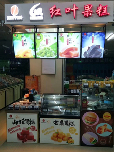 山东成和商厦