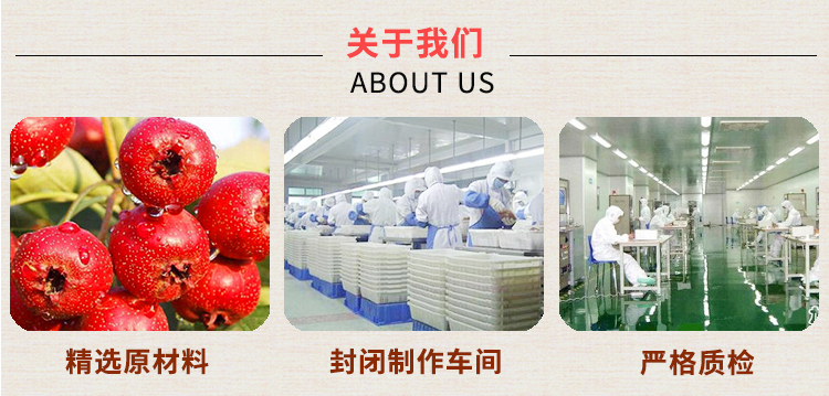 果糕_03.jpg