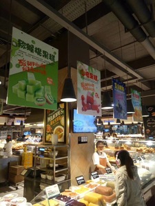 许昌胖东来