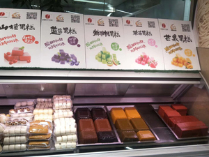 贵州合力超市